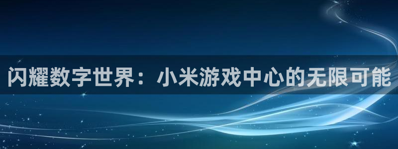 杏宇代理