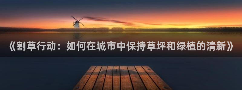 杏宇娱乐平台最新版下载
