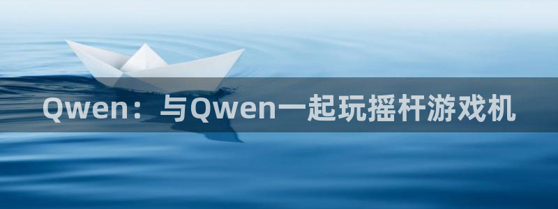 杏宇娱乐平台最新版下载苹果